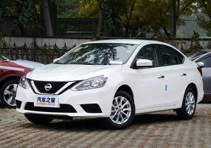 日产轩逸爆料视频大全集