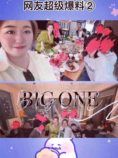 刘老大爆料最新视频播放,揭秘幕后真相，精彩瞬间不容错过！